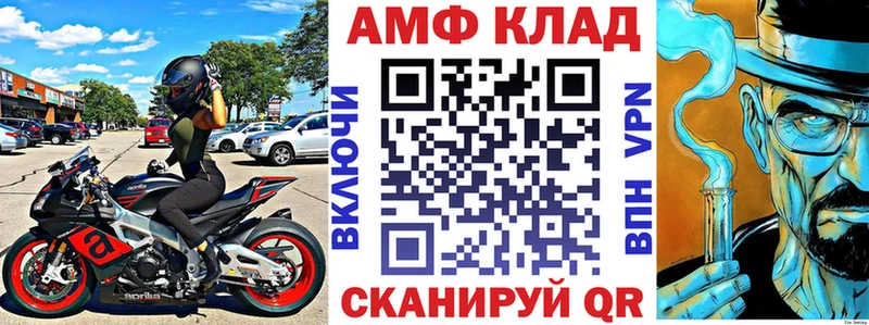 что такое   Невьянск  АМФ Розовый 
