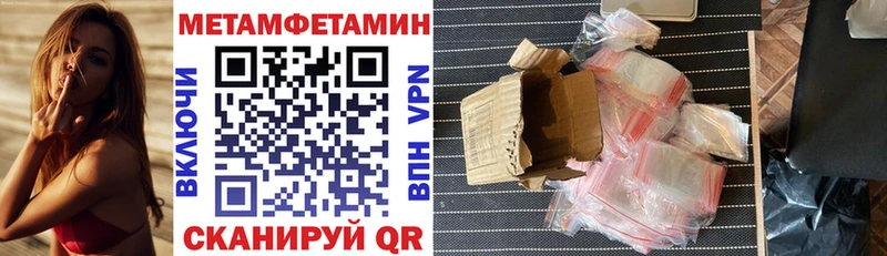 АМФ Розовый Невьянск