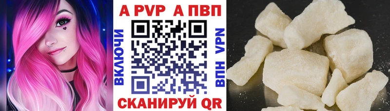 Alfa_PVP Соль  blacksprut маркетплейс  Невьянск  наркотики 