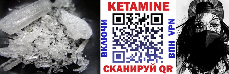 КЕТАМИН ketamine  Невьянск 