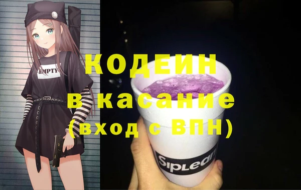 метамфетамин Алексин