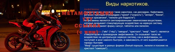 MESCALINE Алексеевка