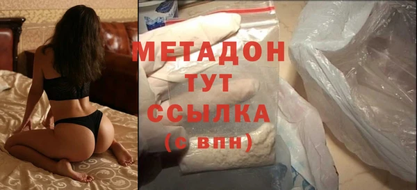 метамфетамин Алексин