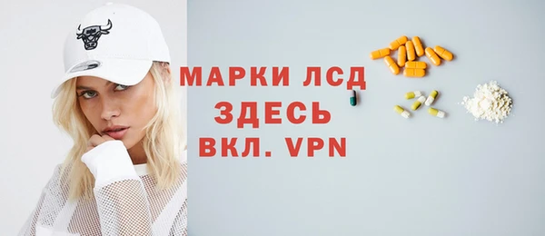 MESCALINE Алексеевка
