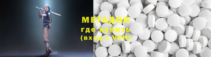 метамфетамин Алексин