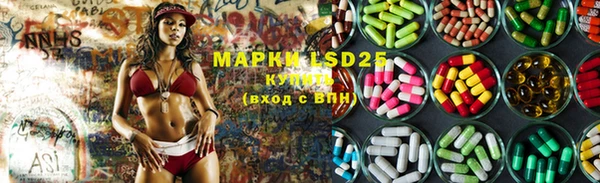 MESCALINE Алексеевка