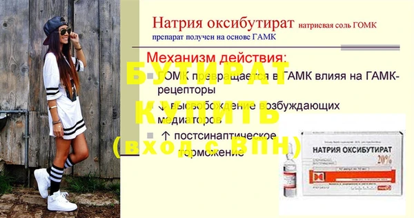 метамфетамин Алексин