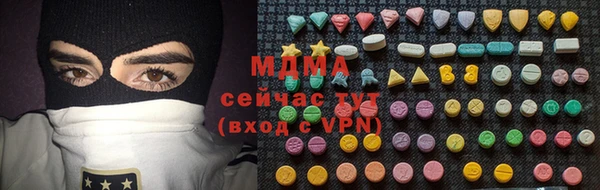 мдма Осинники