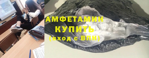 метамфетамин Алексин