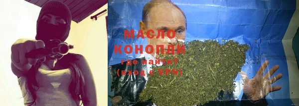 метамфетамин Алексин