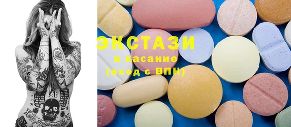 MESCALINE Алексеевка