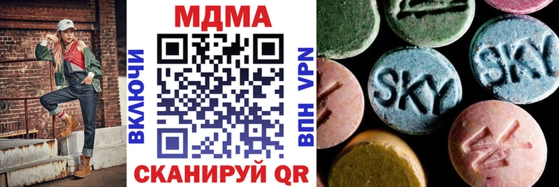 МДМА VHQ цена наркотик Невьянск