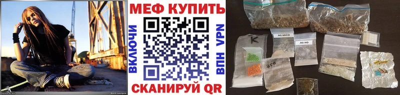 МЯУ-МЯУ кристаллы  что такое наркотик  Невьянск 