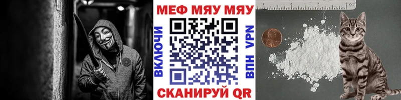 Мефедрон  Невьянск