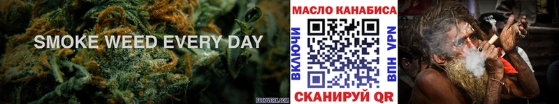 ТГК THC oil Невьянск
