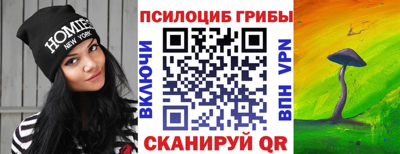 Галлюциногенные грибы Cubensis  ссылка на мегу ONION  Невьянск 